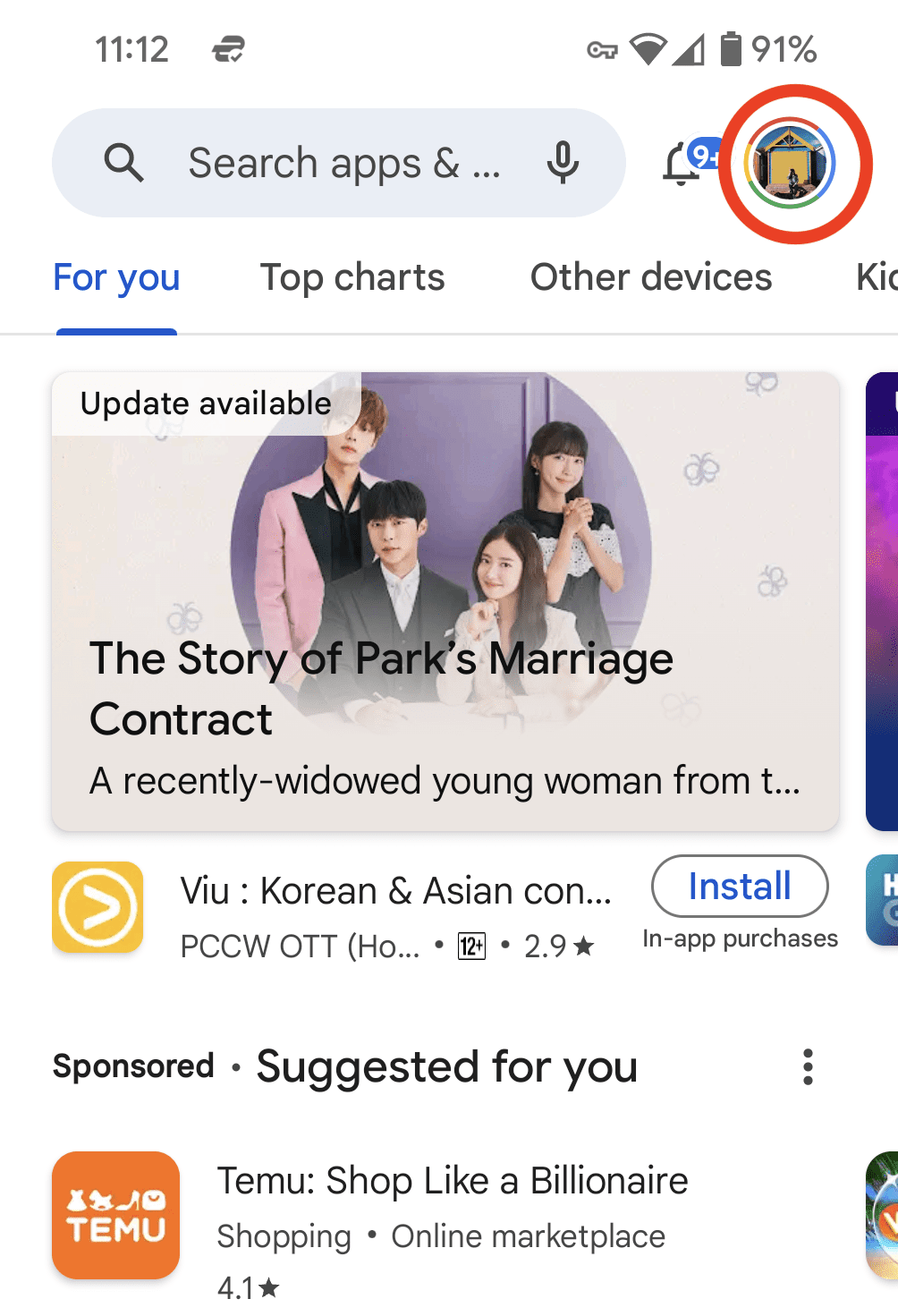 VPN으로 Android에서 Google Play 국가 변경