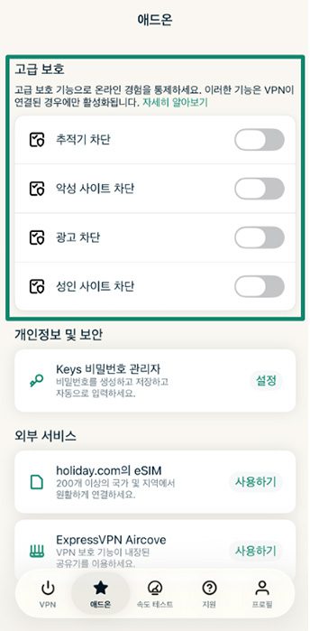 ExpressVPN add-on content blockers.