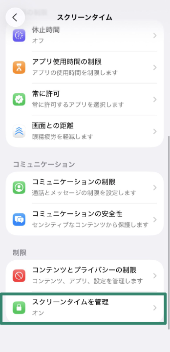 iPhone Settings screen with “Family” option highlighted under Apple ID.