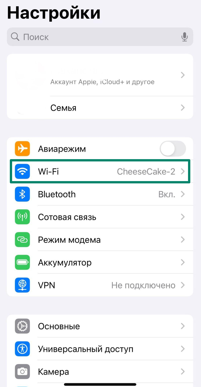 iPhone settings page with Wi-Fi section highlighted