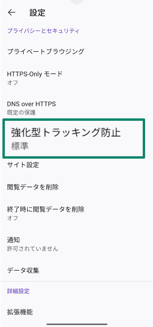 Firefox settings showing Enhanced Tracking Protection option.