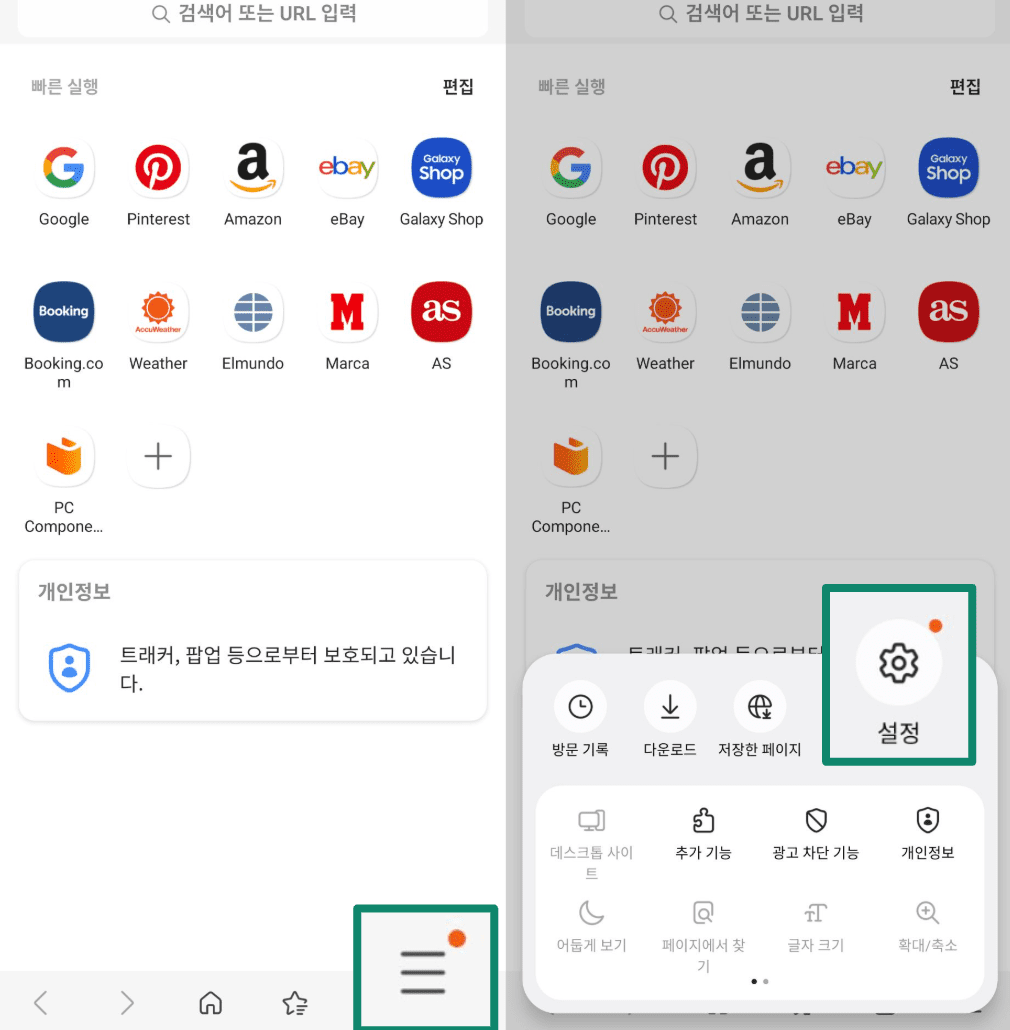 Opening Samsung Internet settings from the bottom menu on Android.