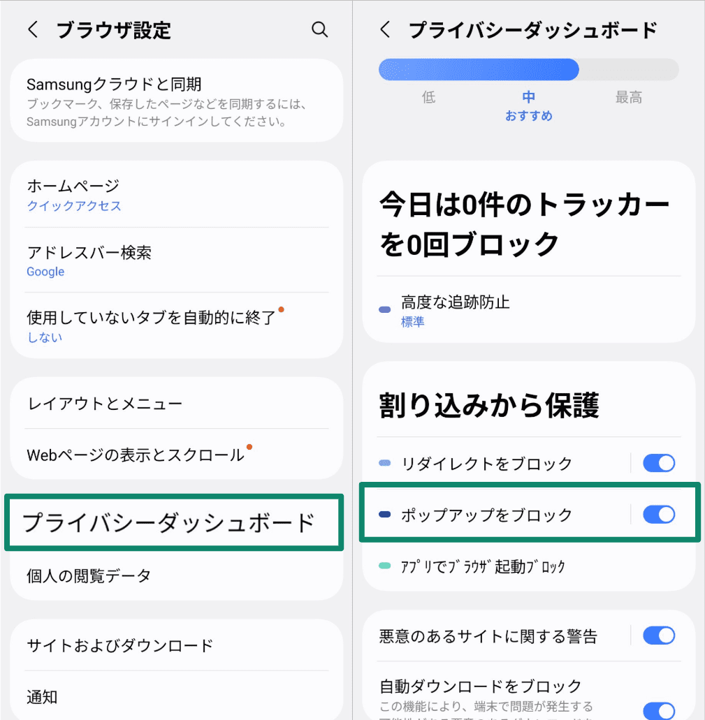 Samsung Internet privacy settings showing "Block pop-ups" enabled.
