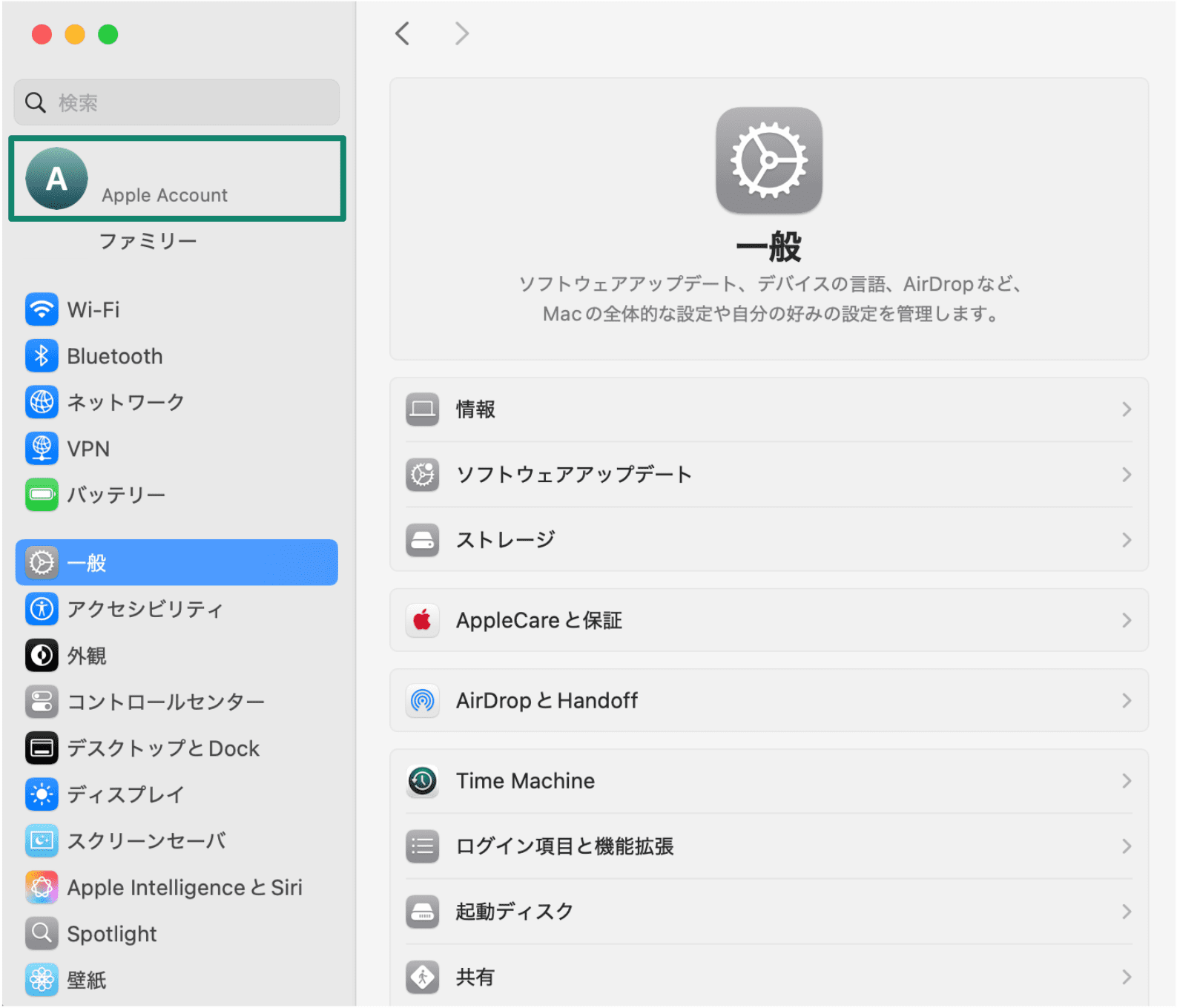 Click Your Name At The Top Of The Sidebar Jp