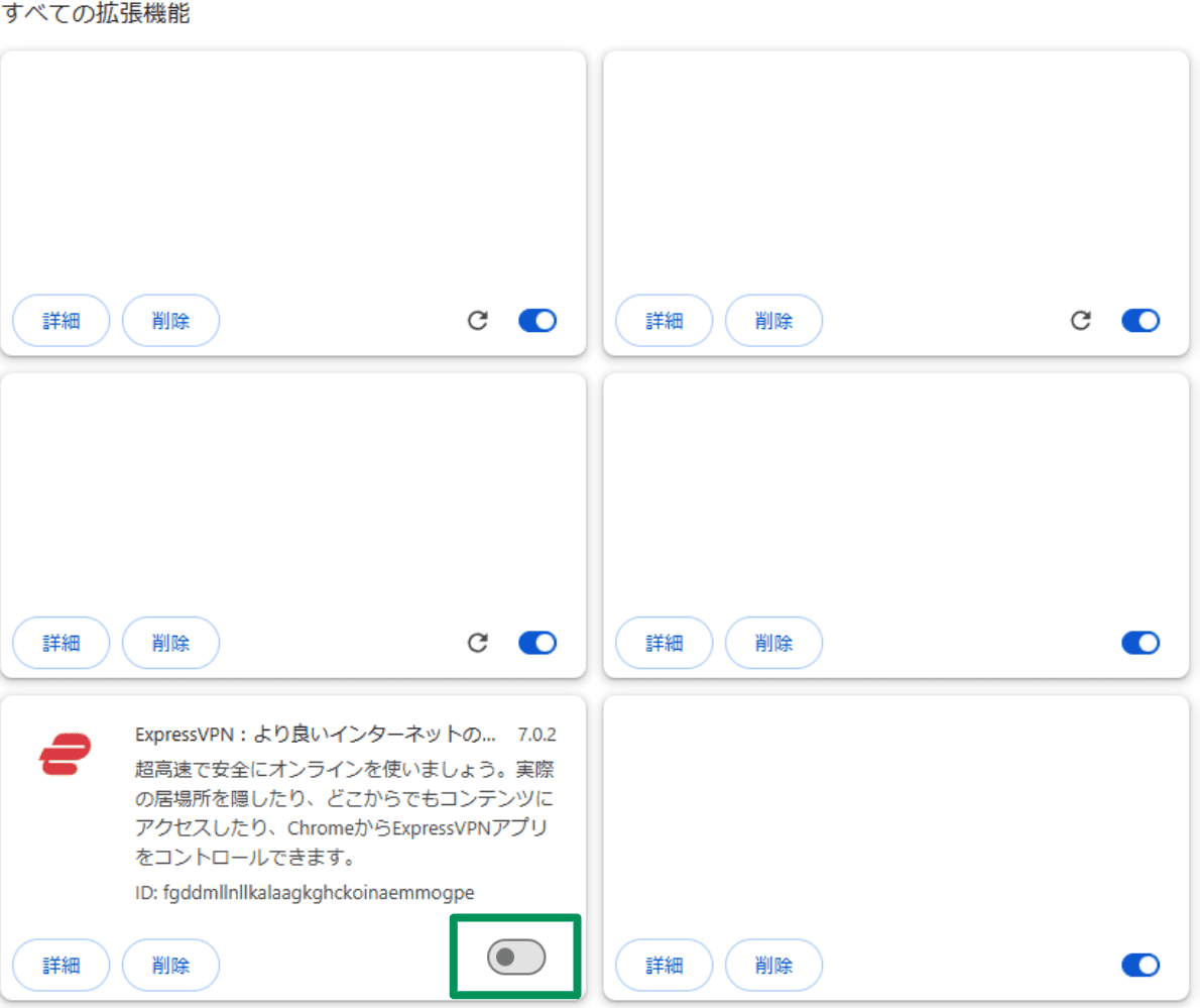 A screenshot of the Chrome Extensions page, showing the option to disable the ExpressVPN client.