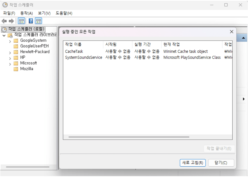 Windows Task Scheduler displaying all running tasks.